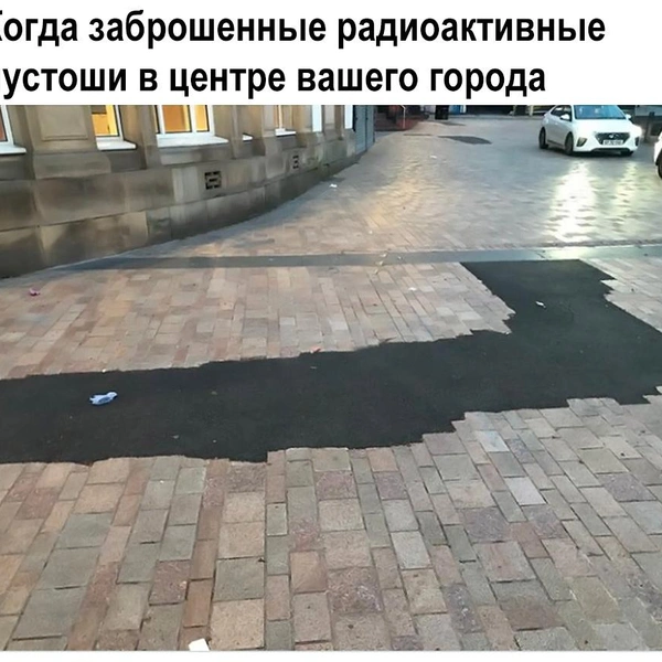 Источник: соцсети