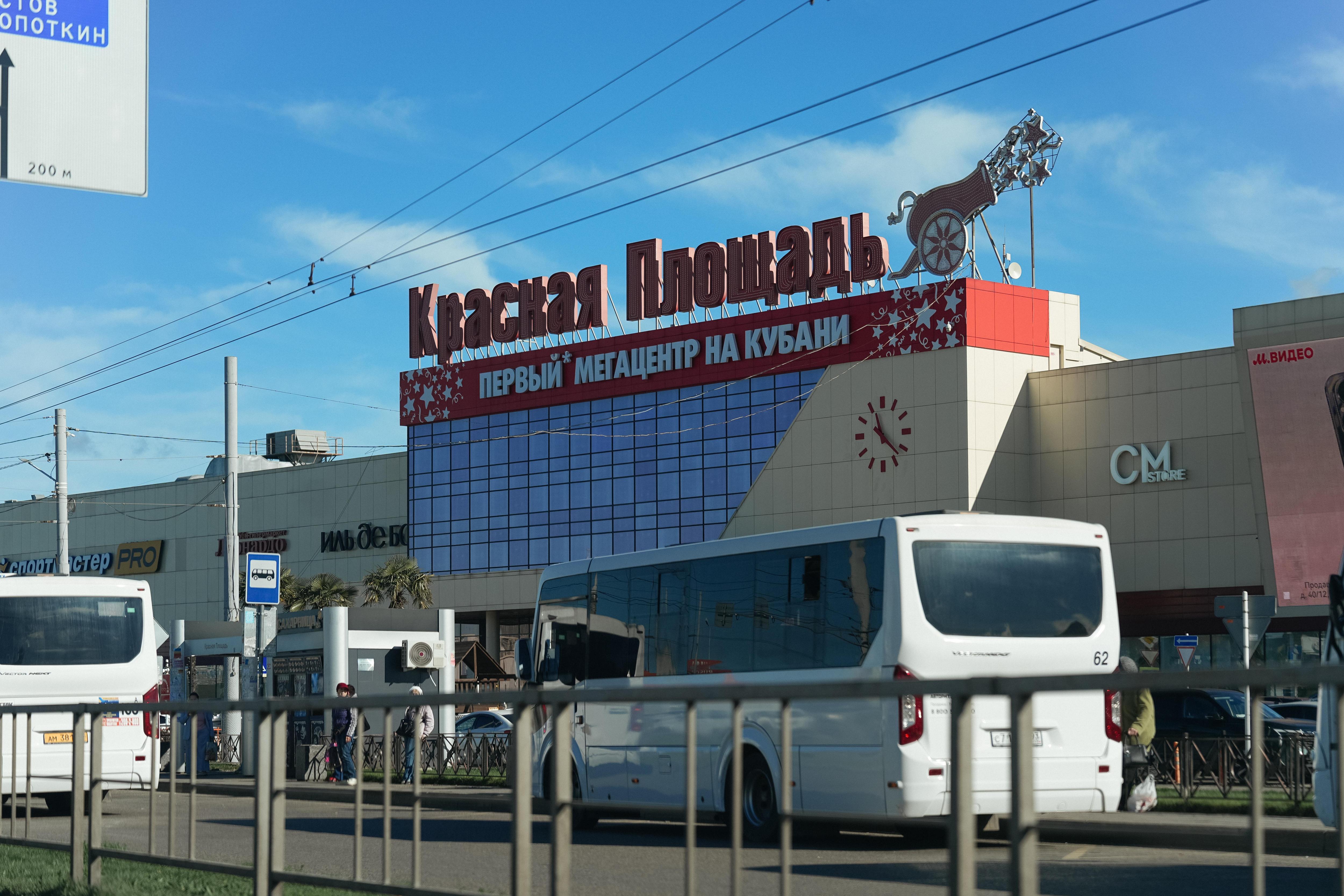 Первый ТЦ в истории Краснодара. Как строили «Красную Площадь» и что раньше было на ее месте?