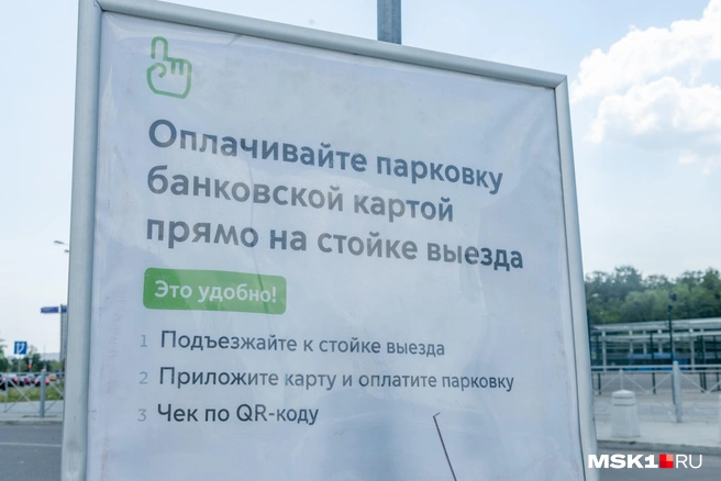 Сначала дело ограничивалось центром, но быстро дошло до окраин | Источник: Дмитрий Толстошеев / MSK1.RU