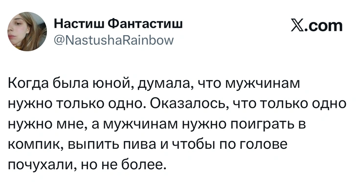 Источник: X (Twitter)