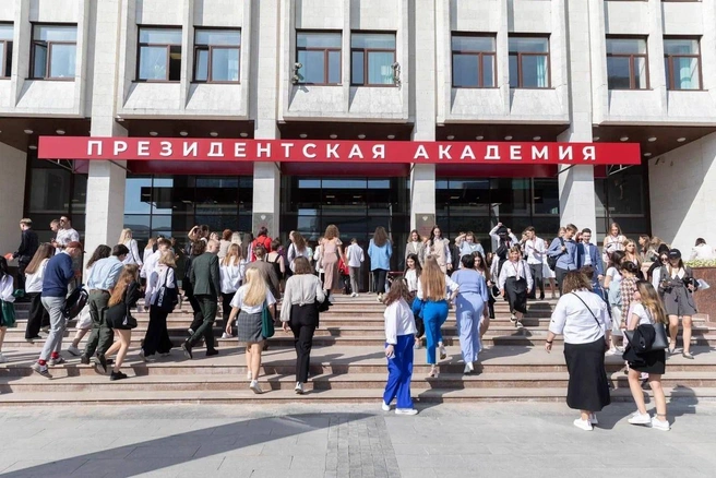 Президентская академия заняла место в топе уже не первый раз | Источник: РАНХиГС