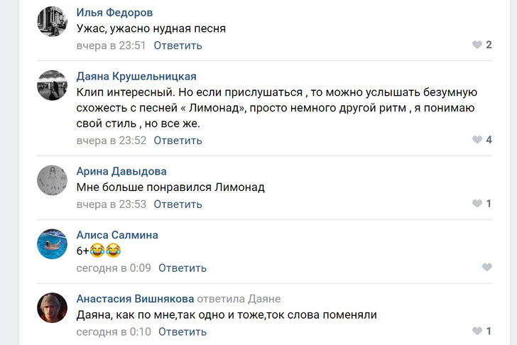 Катя Адушкина выпустила новый клип, зажигай вместе с ней