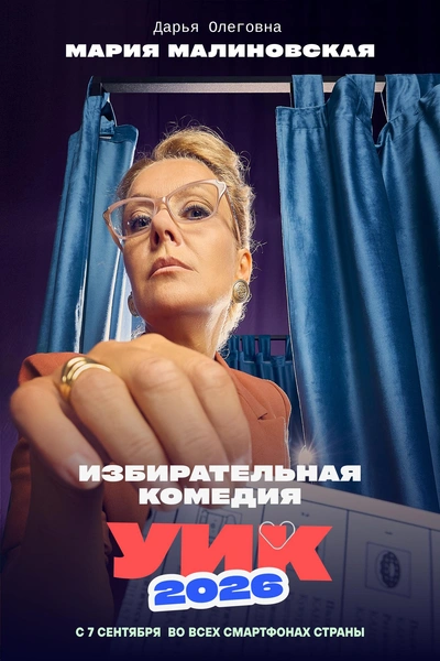 Источник: «Шкулёв Холдинг»
