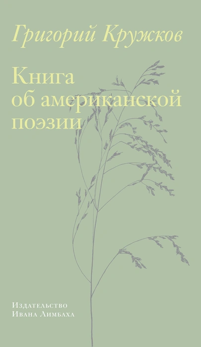 Источник: предоставлено издательством