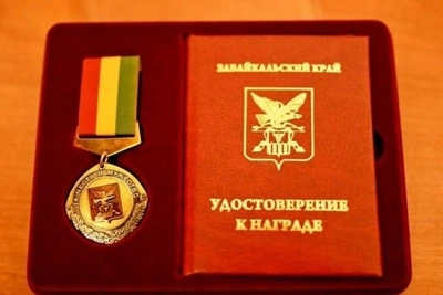 84 забайкальца представлены к награде «За честь и мужество»