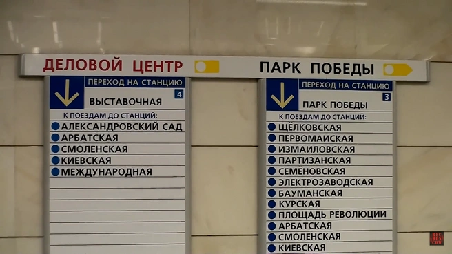 Навигация на станциях Солнцевской линии 11 лет назад | Источник: REC MOSCOW / YouTube.com