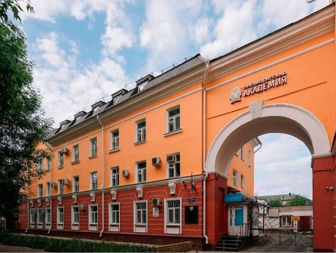 Пермские эксперты передали опыт расследования IT-преступлений коллегам из Дальнего Востока | Источник: РАНХиГС