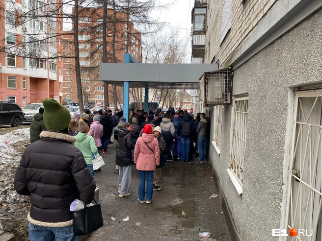 На фото — лишь начало очереди. По словам екатеринбурженки, толпа растянулась до конца здания | Источник: читательница E1.RU