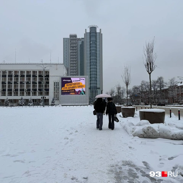 Пешеходная дорожка возле городской мэрии | Источник: Валерия Дульская / 93.RU