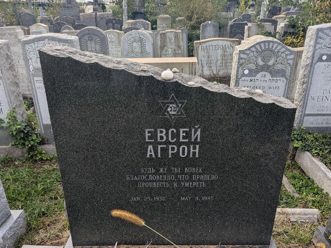 Источник: findagrave.com