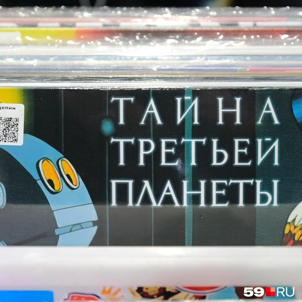 Есть и раритеты | Источник: Тимофей Калмаков / 59.RU
