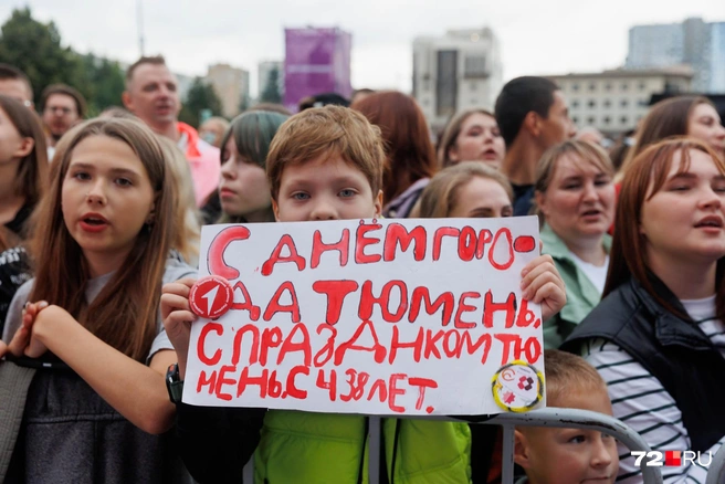 В этом году празднование растянется на целых три дня! | Источник: Ирина Шарова / 72.RU