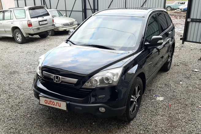 Купить Хонда Срв В Башкирии С Пробегом