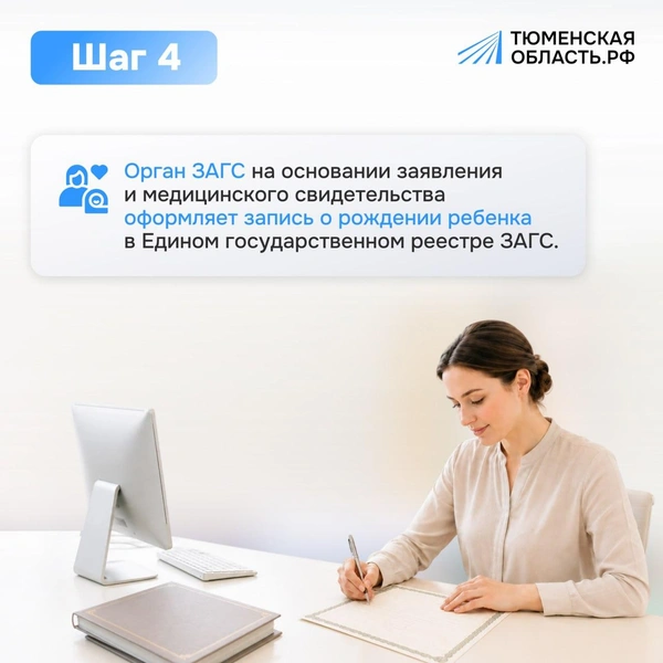 Источник: информационный портал правительства Тюменской области 