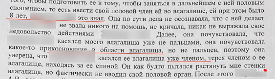 Порно Девственности 17 Лет