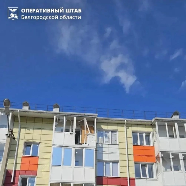 … а это&nbsp;— Шебекино: FPV-дрон ударил по жилому дому. Во всех трех случаях чудом обошлось без пострадавших | Источник: Оперштаб Белгородской области / max.ru