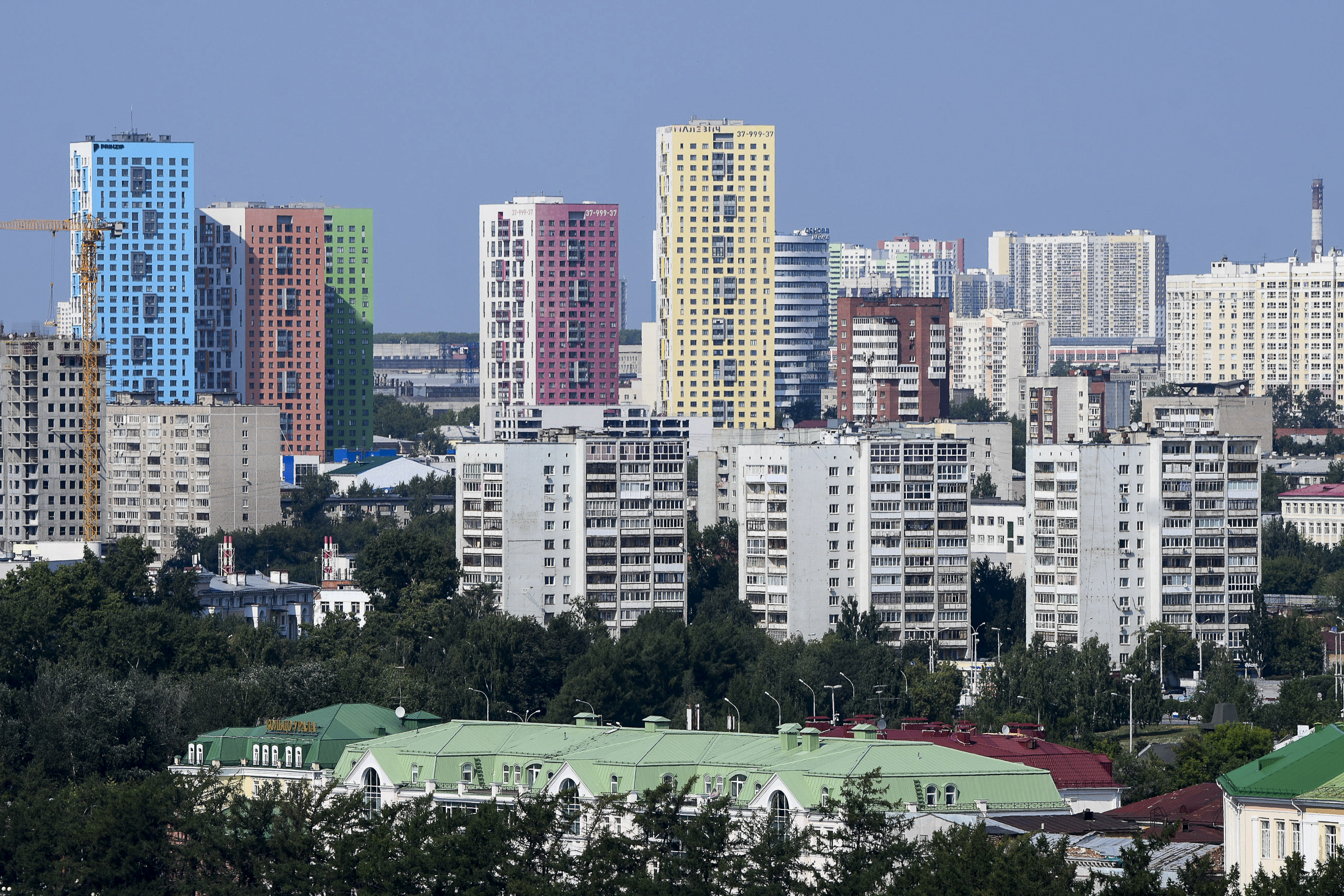 Недвижимость Екатеринбург Вторичное Купить