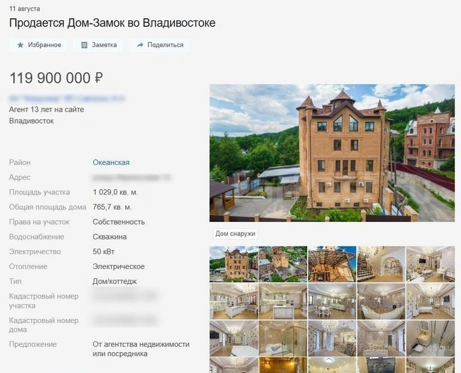 Источник: FarPost.ru