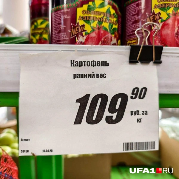 Источник: Булат Салихов / UFA1.RU