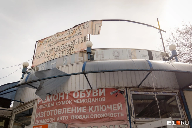 Источник: Владислав Лоншаков / E1.RU