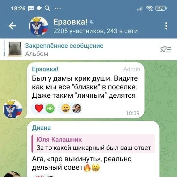 Источник: Татьяна, потерпевшая