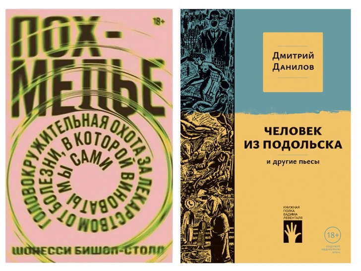 Бомбически рекомендую: Станислав Зайцев (Swanky Tunes) советует сериал, книгу и стендап-шоу