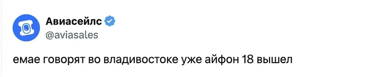 Источник: Соцсети
