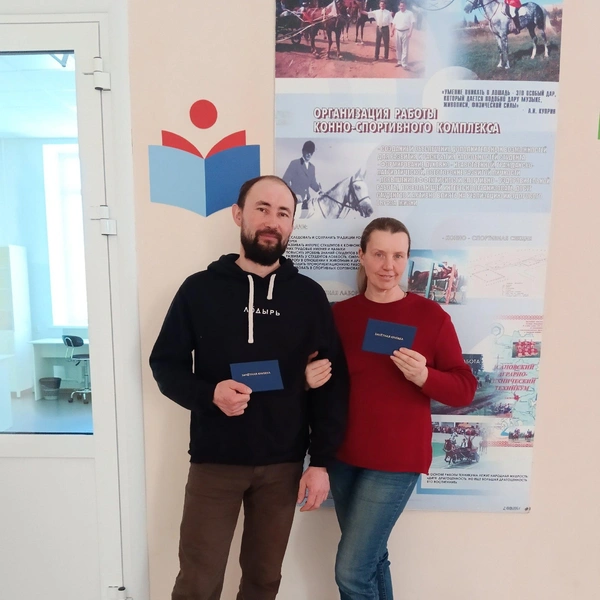 В 2024 году супруги получили дипломы зоотехников | Источник: архив Надежды Быбиной