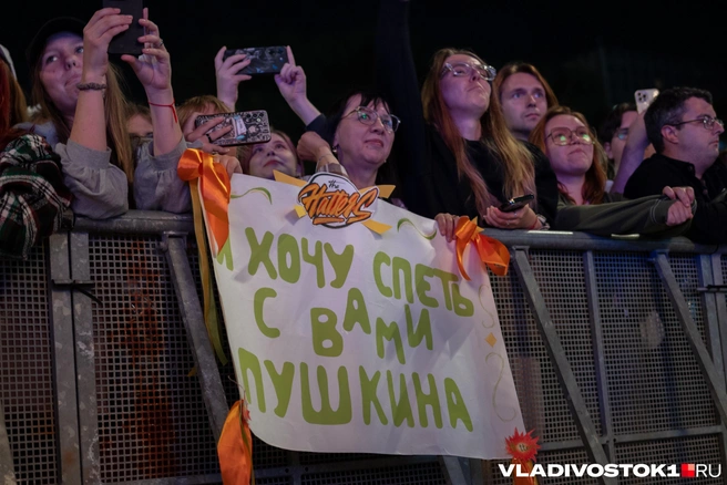 Источник: Елена Буйвол / VLADIVOSTOK1.RU