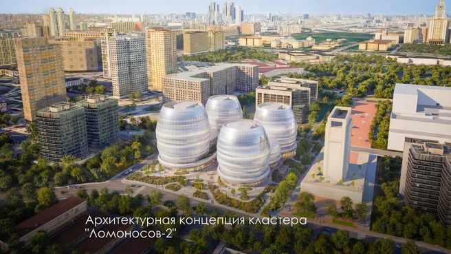 Рендер кластера «Ломоносов-2» в облике Москвы | Источник: Мэр Москвы Сергей Собянин / T.me