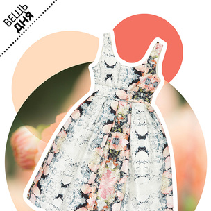 Вещь дня: Платье Asos с цветочным принтом