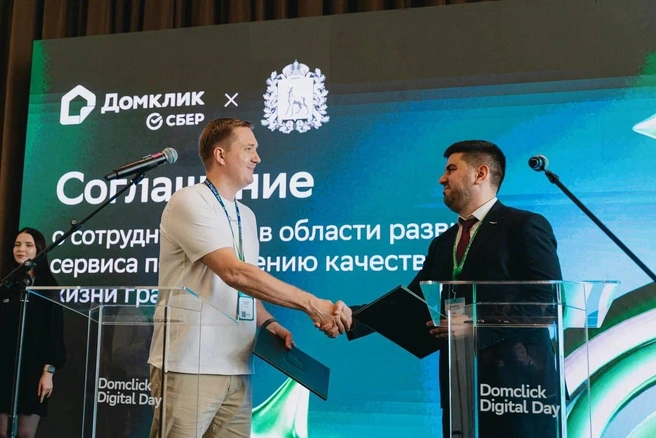 Источник: Домклик