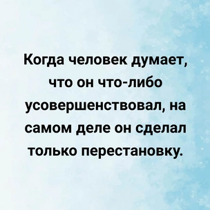 [тест] Выбери цитату Оноре де Бальзака и узнай, как ты идеализируешь свою жизнь