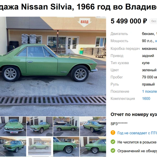 Источник: Auto.drom.ru