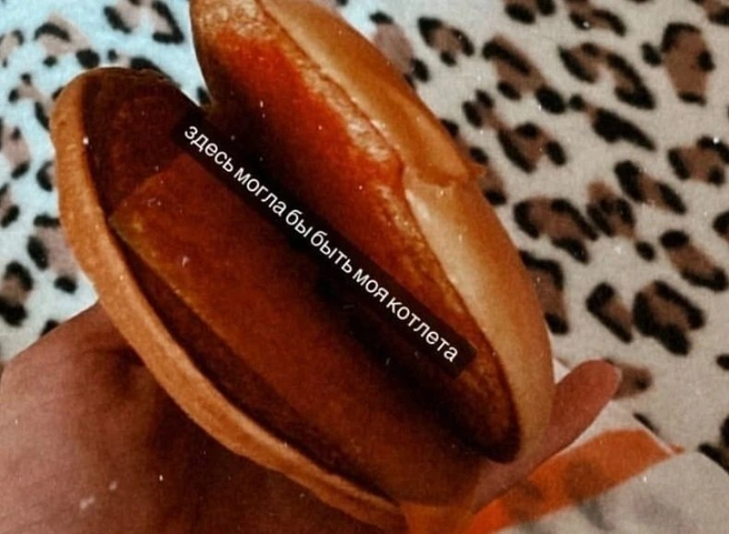 В рязанском ресторане «Вкусно и точка» забыли положить котлету в чизбургер | 62.ru