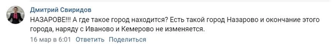 Не все читали правила, но все знают, как правильно | Источник: NGS24.RU