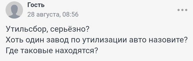 Источник: 161.RU