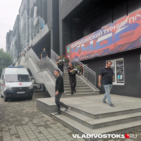 Источник: Екатерина Цой / VLADIVOSTOK1.RU