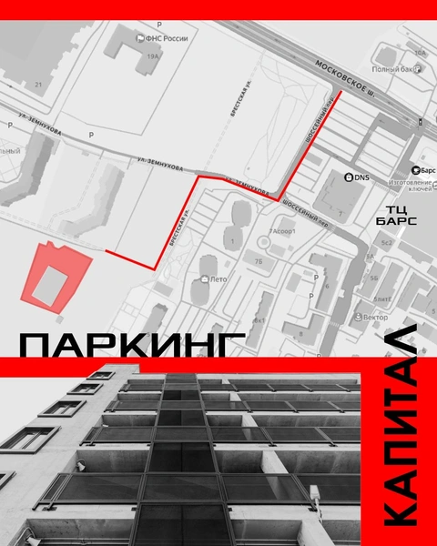 Источник: «Капитал»