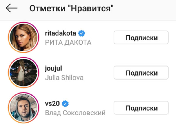 Соколовский начал проявлять активность на странице бывшей жены в Инстаграме