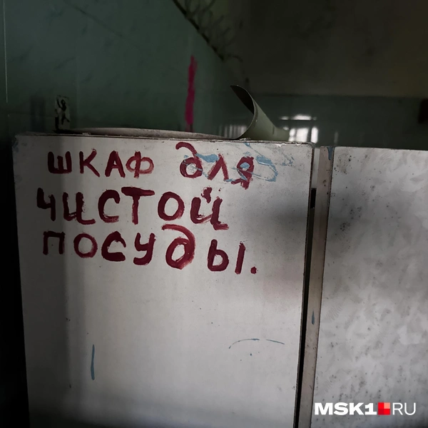 Источник: Алина Мельникова / MSK1.RU