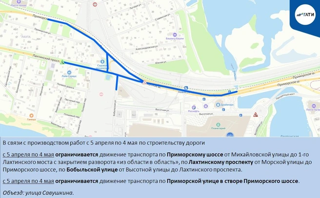 Карта ограничений в районе Приморского шоссе и Лахтинского проспекта | Источник: ГАТИ Петербурга