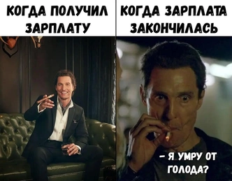 Источник: соцсети