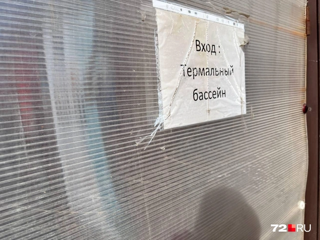 Вход на территорию для богатых  | Источник: Анатолий Кузнецов / 72.RU