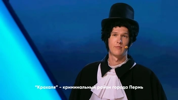 Такой титр появился после шутки | Источник: КВН / RuTube.ru