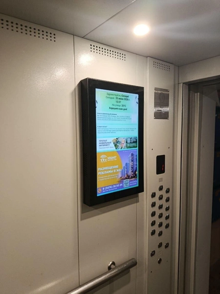 Затраты на потребляемую устройством электроэнергию заранее заложены в арендный платеж  | Источник: Уфанет 