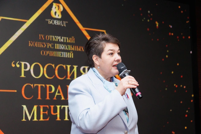 Председатель комитета по делам образования города Челябинска С.&nbsp;В.&nbsp;Портье | Источник: «БОВИД»