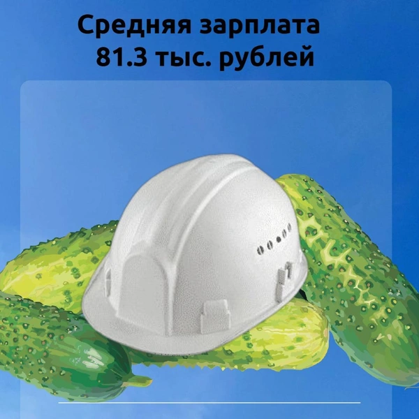 Источник: Татьяна Ирискина / NGS42.RU
