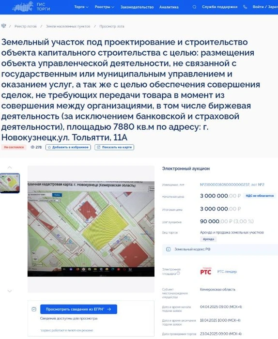 Источник: www.city-n.ru