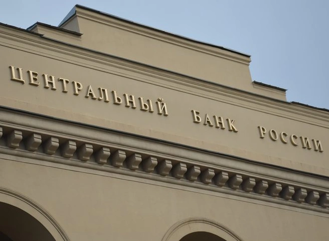 Центробанк начнет брать комиссию за переводы по номеру телефона | ya62.ru
